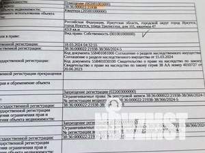 Студия квартира, вторичка, 44м2, 1/5 этаж