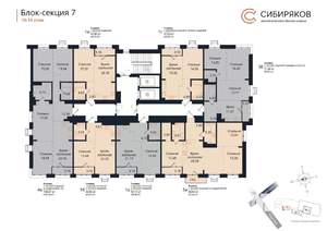 1-к квартира, вторичка, 48м2, 14/18 этаж