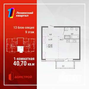 Фото квартиры на продажу (1)