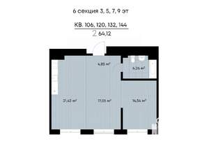 2-к квартира, строящийся дом, 64м2, 3/9 этаж
