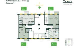 Студия квартира, вторичка, 56м2, 1/10 этаж