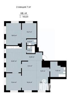 4-к квартира, вторичка, 145м2, 7/11 этаж