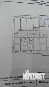 2-к квартира, вторичка, 52м2, 1/9 этаж