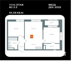 2-к квартира, вторичка, 56м2, 11/14 этаж