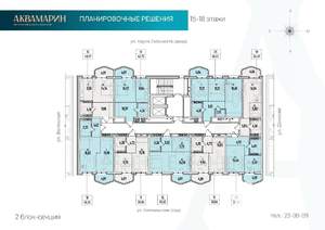 1-к квартира, вторичка, 40м2, 16/19 этаж