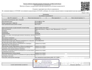 Студия квартира, вторичка, 47м2, 1/5 этаж