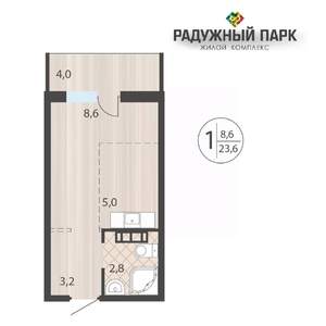 Фото квартиры на продажу (1)