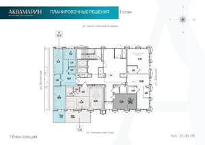 1-к квартира, вторичка, 77м2, 1/19 этаж