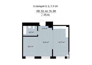 2-к квартира, строящийся дом, 59м2, 5/9 этаж