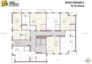1-к квартира, вторичка, 41м2, 12/16 этаж