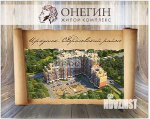 1-к квартира, вторичка, 41м2, 1/12 этаж