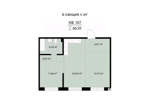 2-к квартира, вторичка, 65м2, 4/9 этаж
