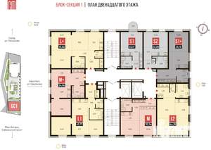 3-к квартира, вторичка, 52м2, 12/14 этаж