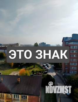 2-к квартира, вторичка, 48м2, 9/9 этаж