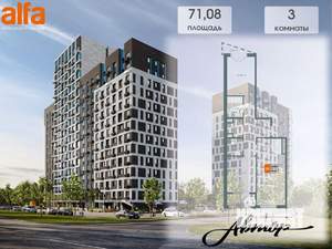 3-к квартира, вторичка, 69м2, 15/19 этаж