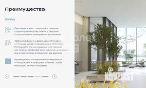 2-к квартира, вторичка, 52м2, 6/8 этаж