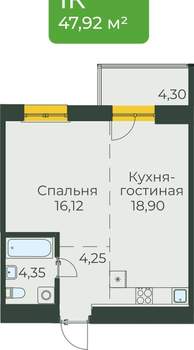Студия квартира, вторичка, 48м2, 9/10 этаж