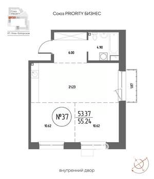 2-к квартира, строящийся дом, 55м2, 8/19 этаж