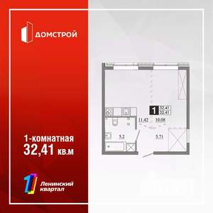 1-к квартира, вторичка, 32м2, 1/13 этаж