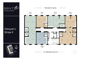 2-к квартира, вторичка, 64м2, 9/9 этаж