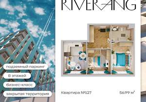 3-к квартира, вторичка, 57м2, 3/8 этаж