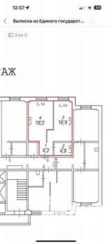 1-к квартира, вторичка, 44м2, 1/16 этаж