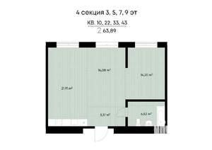 2-к квартира, строящийся дом, 64м2, 2/9 этаж