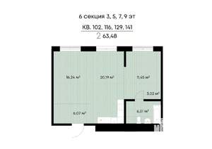 2-к квартира, строящийся дом, 63м2, 7/9 этаж