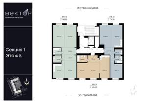2-к квартира, вторичка, 66м2, 5/9 этаж