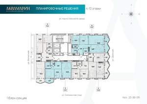 1-к квартира, вторичка, 62м2, 8/19 этаж