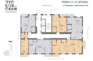 4-к квартира, вторичка, 83м2, 15/9 этаж