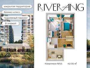 2-к квартира, вторичка, 42м2, 2/8 этаж