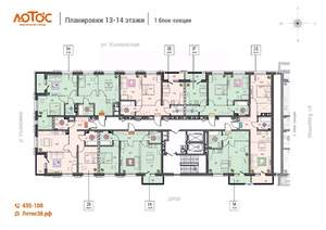 2-к квартира, вторичка, 61м2, 14/14 этаж