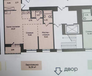 3-к квартира, вторичка, 78м2, 3/9 этаж