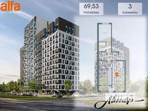 3-к квартира, вторичка, 70м2, 16/19 этаж
