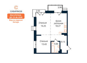 2-к квартира, вторичка, 68м2, 8/18 этаж