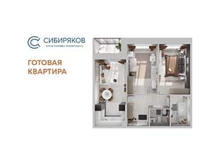 Фото квартиры на продажу (1)