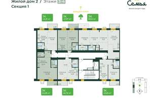 Студия квартира, вторичка, 44м2, 3/10 этаж