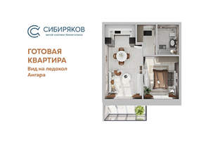 1-к квартира, сданный дом, 50м2, 11/18 этаж