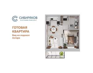 1-к квартира, сданный дом, 50м2, 16/18 этаж