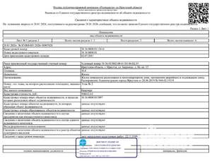 Студия квартира, вторичка, 36м2, 1/2 этаж