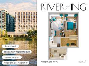 2-к квартира, вторичка, 49м2, 8/8 этаж