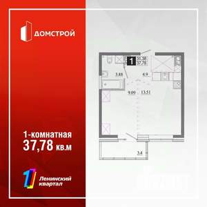 1-к квартира, строящийся дом, 35м2, 10/13 этаж