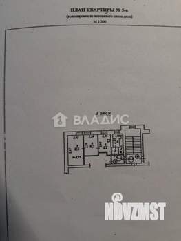 2-к квартира, вторичка, 43м2, 3/4 этаж