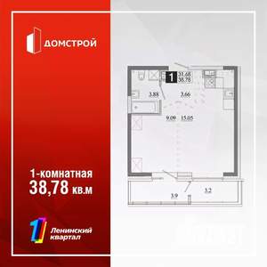 1-к квартира, строящийся дом, 37м2, 2/13 этаж