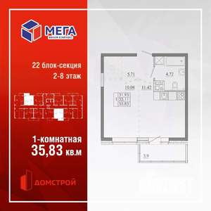 1-к квартира, строящийся дом, 36м2, 8/16 этаж