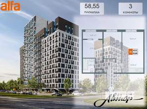 3-к квартира, вторичка, 57м2, 19/19 этаж