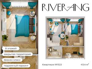 2-к квартира, вторичка, 43м2, 6/8 этаж