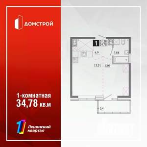 1-к квартира, вторичка, 35м2, 11/13 этаж