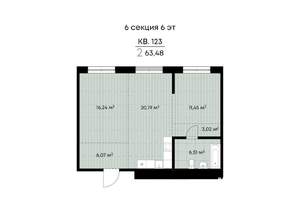 2-к квартира, вторичка, 63м2, 6/9 этаж